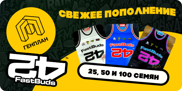 Свежее пополнение FastBuds!